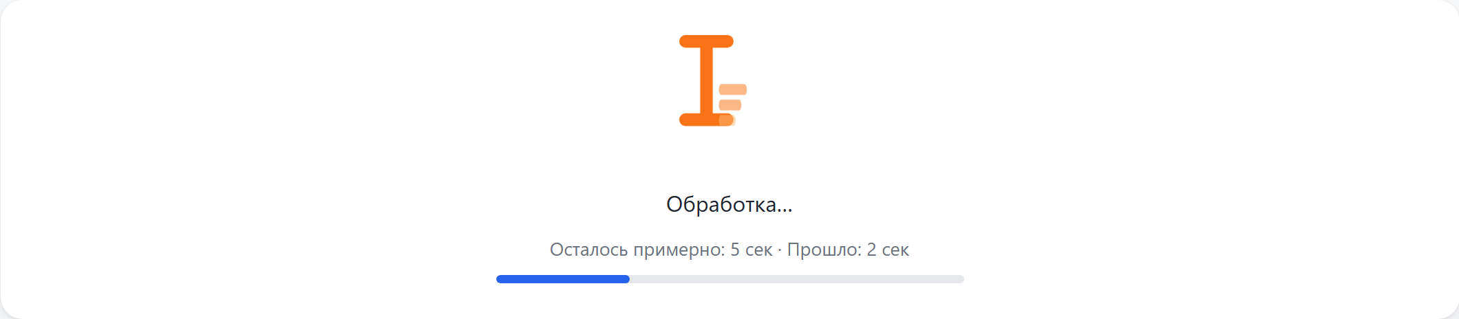 Идёт сохранение изменений в PDF